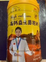 健康飲品-高鈣益生菌駱駝奶粉