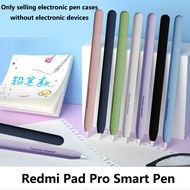 For Redmi Pad Pro Smart Pen Stylus Pen Case Cover Tablet Touch Pen Skin Sleeve non-slip silica gel r