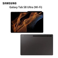 Samsung Galaxy Tab S8 Ultra (Wi-Fi) 平板電腦