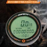 GIANT捷安特PLANET P3智能交互碼錶防水背光可導航無線自行車碼錶