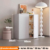 ตู้เก็บของ ตู้ลิ้นชักสีขาว ตู้เตี้ย ตู้ทรงเตี้ย ลิ้นชัก ลิ้นชักเพิ่มหนา ลิ้นชักสีขาว สีสลับ 60/90cm 