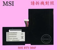 英特奈 微星 MSI MS-16H5 GS60 2QD GS60 2QE 筆電電池 BTY-M6F