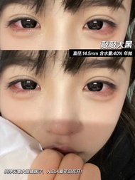 HanGee | Eye Enlarging Black Contact Lenses 14.5mm