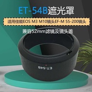 Suitable for ET-54B Lens Hood Suitable for Canon Micro Single EOS M3 M10 Lens EF-M 55-200 Accessorie