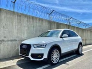 2014 Audi Q3 30TFSI1.4 白#強力過件9 #強力過件99%、#可全額貸、#超額貸、#車換車結清