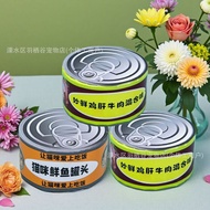 2026 New Style Pet Funeral Sacrificial Cats Dogs Death Paper Buried Cats Canned Cats Dogs Paper Cann