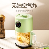 Mini Visual Air Fryer Household Dormitory Plug-In Air Fryer Cup