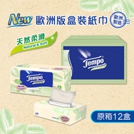 Tempo - [原箱12盒]歐洲版盒裝紙巾 (天然柔滑) #盒紙#Tissue#面紙#歐洲製造#BB#4層#網店獨家 (新舊包裝隨機發送)