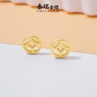 【TR】999 Gold Mini Coin | 999足金聚财小铜钱