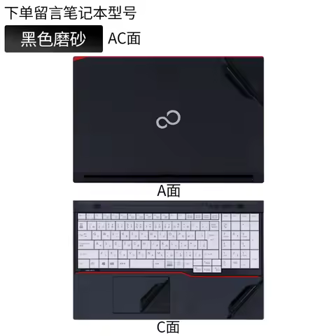For Fujitsu ARROWS Tab V727 -V LIFEBOOK U9311 U939X Celsius H730 U9310X AH50 T939 Laptop Vinyl Decal
