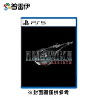 【普雷伊】【PS5】Final Fantasy VII 重生 (太空戰士 7 重生) 一般版 中文版