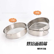 Flour Sieve Household Mesh Sieve Ultra-Fine Stainless Steel with Ear Baking Handheld 10 Mesh 50 Mesh