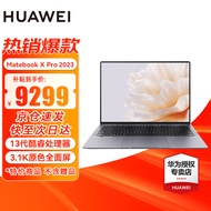 华为（HUAWEI）笔记本电脑MateBook X Pro 2023款 14.2英寸3.1K触控屏 高端商务轻薄本超极本 i7-1360P 32GB 1TB 深空灰