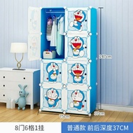 [EL] Sarawak New Ready Stock Doraeman Cabinet 8 Cube Boxes Wardrobe Storage Organizer Rack Shelves