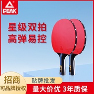 Peak Table Tennis Rackets Children Primary and Secondary School Students Beginner Training Ping-Pong Racket Shakehand Grip Pen-Hold Grip Double Racket Set