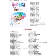 Pendrive Usb Mp3 歌曲 Chinese Hokian U盘 中文 福建 闽南 经典 老歌 D2