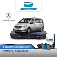Bendix ผ้าเบรค BENZ Van (W638) Vito 2.2 (ปี 1996-03) ดิสเบรคหน้า+ดิสเบรคหลัง (DBE1946DB1987)