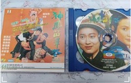 神鳳苗翠花 美亞彩圖VCD 惠英紅，鄭佩佩