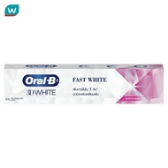 Oral-B ออรัล-บี ยาสีฟัน ทรีดีไวท์ ฟาสต์ ไวท์ โฟร์ทิไฟอิ้ง มิเนรอล 160 กรัม เคลือบฟัน