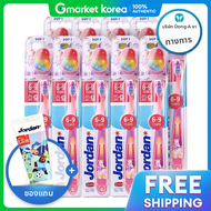 Jordan | ออร์แดน ยาสีฟันสำหรับเด็ก แบบ 3 ขั้นตอน อายุ 6-9 ปี 10 ชิ้น การดูแลเส้นผมและการดูแลช่องปาก 