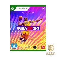 [Just Want To Play] Xbox Series X NBA 2K24 Regular Edition Chinese Version NBA2K24 Basketball 2K Pro