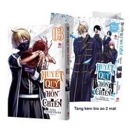 Comics | Blood Demon Chaos - Volume 3 - FREE 2-SIDED COVER - Tougen Anki