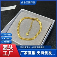 Boss Gold au750 Simple High-End Gold Jewelry Classy 100K Luxury Colorful Gold Fashion Light Bracelet