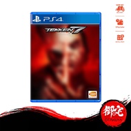 PS4 Tekken 7 (English Version)