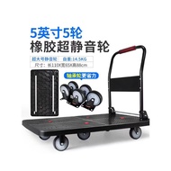 Light-Tone Trolley Pull Goods Folding Trolley Flatbed Trolley Portable Trolley Trailer Household Tro