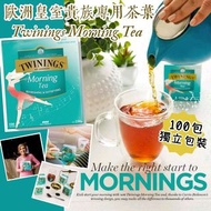 🇬🇧英國Twinings Morning Tea 早安茶(100包裝)