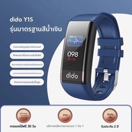 dido | นาฬิกาอัจฉริยะติดตามสุขภาพ วัดอัตราการเต้นหัวใจ ระดับออกซิเจน และการนอน