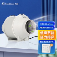[Ready stock]Hongguan Pipe Fan4/6/8Inch Fan Bathroom Exhaust Fan Exhaust Fan Kitchen Strong Ventilation Toilet