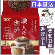 【紅色】日本職人咖啡 滴濾式掛耳咖啡粉 濾掛滴漏咖啡(16杯 X 7g EXP : 2027.3/2027.6)#7424[醇香摩卡] 滴濾式掛耳手沖咖啡 平行進口     4901201157424