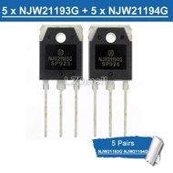 10ชิ้น (5ชิ้น NJW21193G + 5ชิ้น NJW21194G ) NJW21193 NJW21194 TO-3P ทรานซิสเตอร์กำลังของเดิม