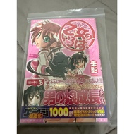 Otome No Iroha manga