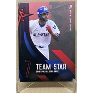 Zhang Zhihao Star Set Card #317 2019 CPBL ALL STAR GAME Chinese Professional Baseball 30 TEAM STAR