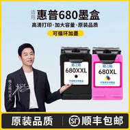 G&G is compatible with HP680Ink Cartridge Hp3636Ink Cartridge hp680 3638 3776 3777 3838