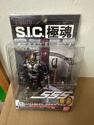 幪面超人 SIC 極魂 555 