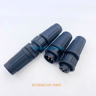 Aviation Plug Socket DF Z108-2 Core 3-4-5-6-7-8 Core Butt Type Plastic Waterproof Connector IP68
