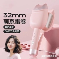 电夹板 /卷发棒/直发棒  Electric splints/curly hair sticks/straight hair sticks   猫爪深V蛋卷棒40mm负离子蛋糕烫发大卷水波纹懒人神器夹