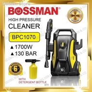 ♗Bossman 1700w High Pressure Cleaner BPC1070 / Water Jet