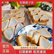 Vietnamese Style Coconut Cake Coconut Glutinous Glutinous Grumble Triangle Coconut Cake Coconut Sand
