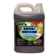 BIOACTIVE EM1 Seaweed Bio-Organic Hybrid Liquid Fertilizer 5L 10L / 海藻活性生物菌有机肥 / Foliar Fertigation 