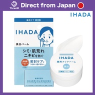 【Direct from Japan】 Ihada Medicated Balm for Sensitive Skin: Non-greasy, for Dry Skin, Rough Skin, A