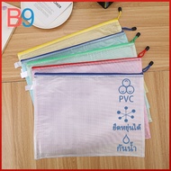 B9 Waterproof File Storage Bag Pvc Document Zipper Plastic A4/A5/A3/B4/B5 Office2art