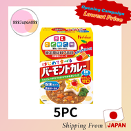 Famous manufacturers in Japan&lt; House&gt; 7-ingredients-free Hajimete Eat Vermont Curry 60g x 5pcs Curry that can be eaten from age 1 Of course, it is also delicious for adults. Please try this famous Japanese curry!