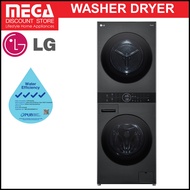 LG WT1410NHB 14/10KG WASHTOWER WASHER DRYER (4 TICKS) + FREE $200 GROCERY VOUCHER BY LG (UNTIL 31/05/2024)