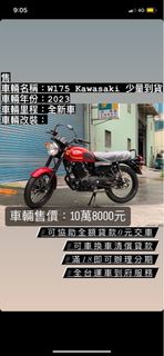 2023 Kawasaki W175