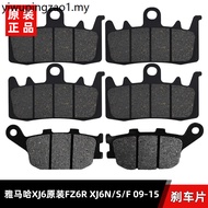Suitable for Yamaha XJ6 Original FZ6R XJ6N/S/F 09-15 Motorcycle Front Car Brake Pad Rear Disc Brake 
