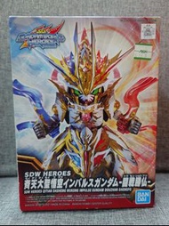 Bandai SDW Heroes 齊天大聖悟空 鬥戰勝佛 Impulse Gundam